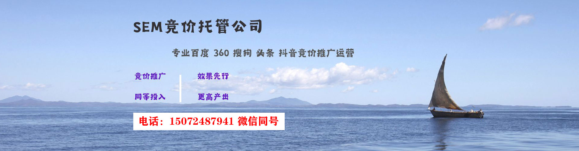 镇坪百度竞价