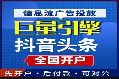 百度推广费用优化策略及实战案例