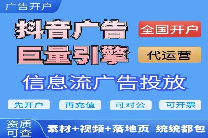 微信信息流广告运营：一则流量转化的经典实例