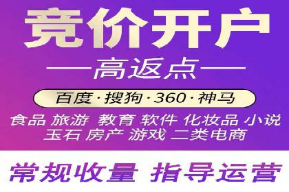 SEM开户的五大成功秘诀及案例解析